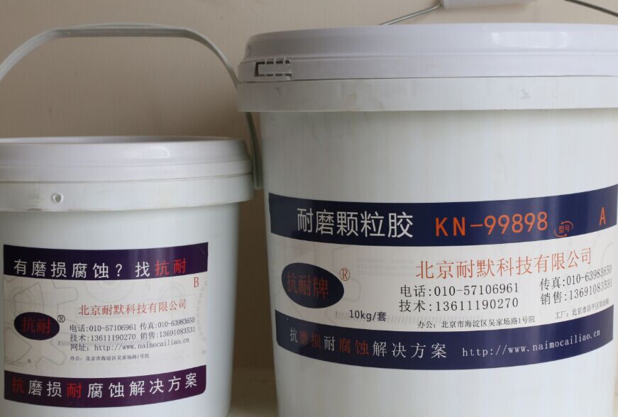 耐磨陶瓷涂料讓水泥設備經久耐用 耐磨陶瓷涂料讓水泥設備經久耐用