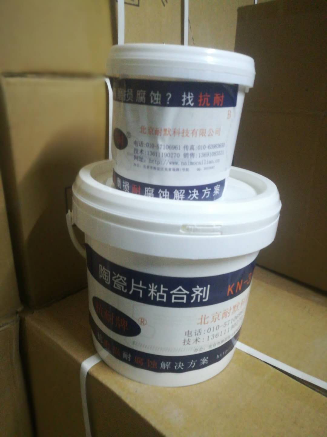 耐磨陶瓷涂料開拓水泥設備涂裝新領域 耐磨陶瓷涂料開拓水泥設備涂裝新領域