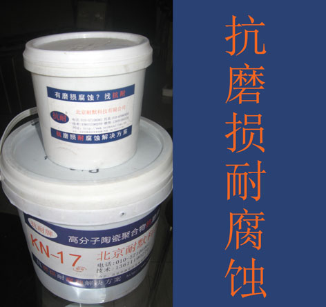 �߷����մɾۺ��￹ĥ�p�͸��g���o�z�ڴ��x�CͲ�w�đ���